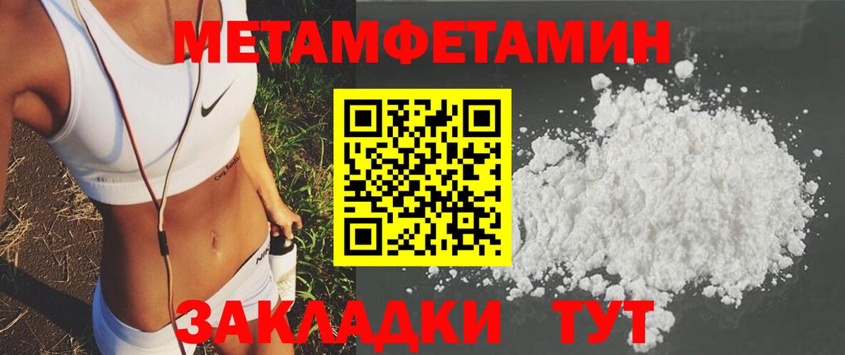 АМФЕТАМИН  АМФ 98%  Вход с VPN  Новочебоксарск 