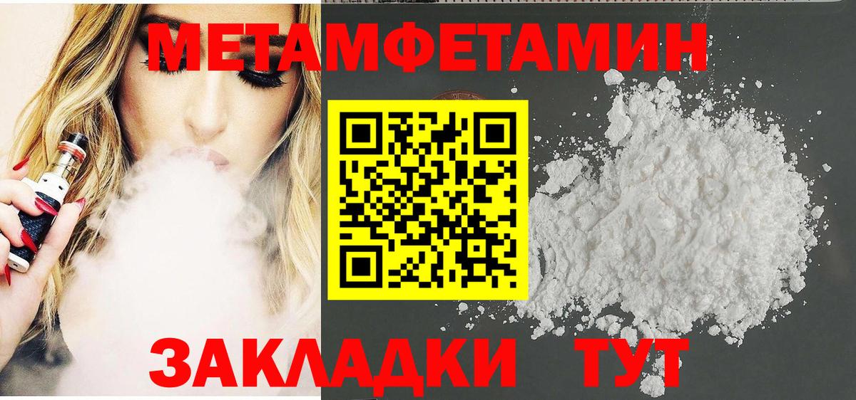 Amphetamine 97% Новочебоксарск