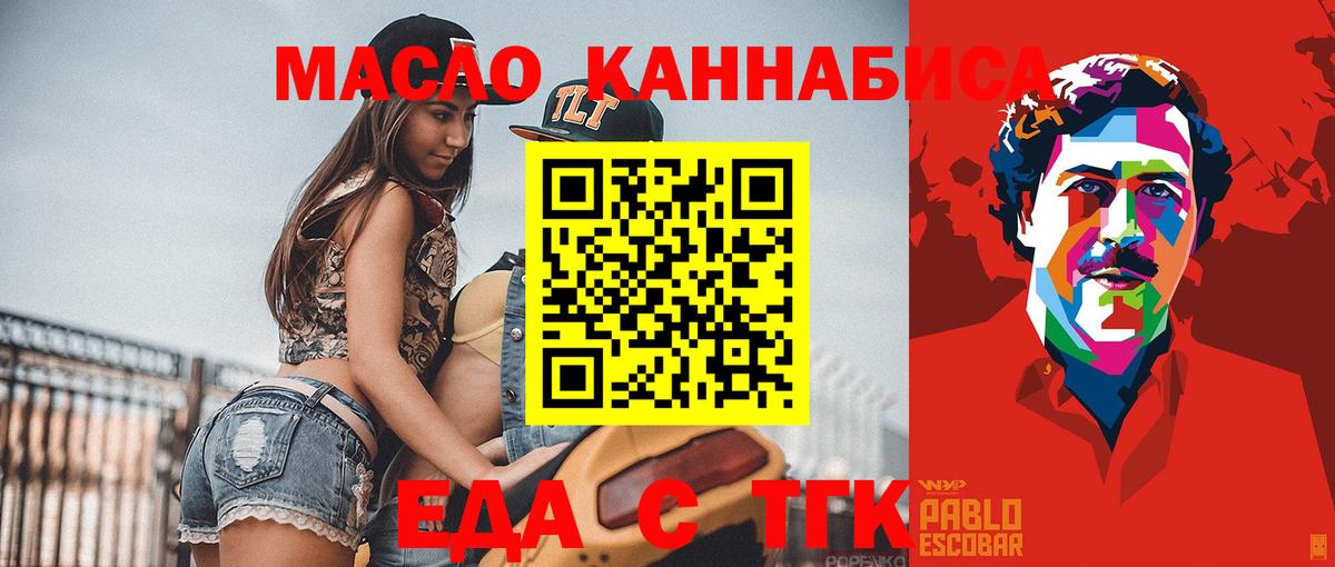 Canna-Cookies марихуана Новочебоксарск