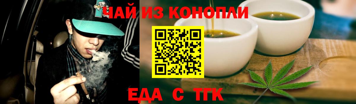 Меф МЯУ МЯУ кристаллы  Новочебоксарск  Марихуана  A PVP СОЛЬ   Вход с VPN  КОКАИН  Гашиш 