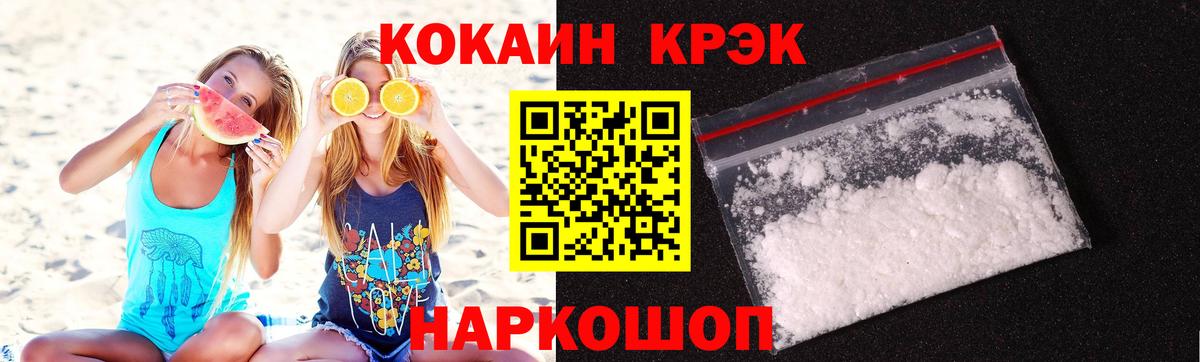 Кокаин Columbia Новочебоксарск