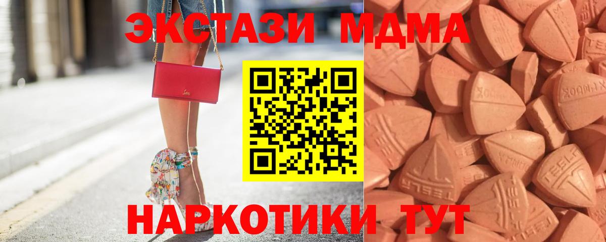 ЭКСТАЗИ  Вход с VPN  Новочебоксарск  Ecstasy mix  Ecstasy ешки 