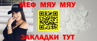 винт Славгород