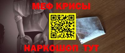 винт Славгород