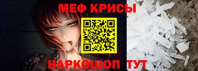 сатива Сланцы
