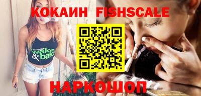 соль курить ск Славянск-на-Кубани