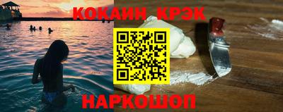 соль курить ск Славянск-на-Кубани