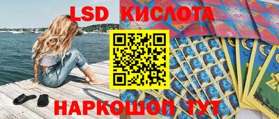 соль курить ск Славянск-на-Кубани