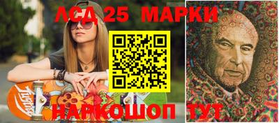 сатива Сланцы