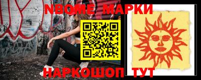 винт Славгород