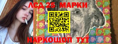 сатива Сланцы