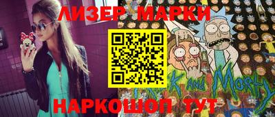 сатива Сланцы