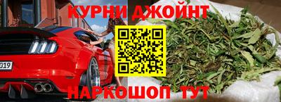 сатива Сланцы