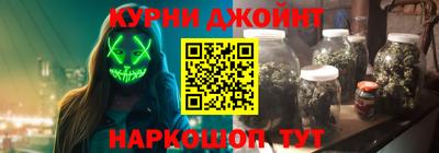 соль курить ск Славянск-на-Кубани