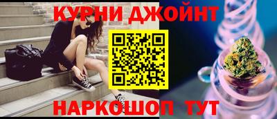 сатива Сланцы