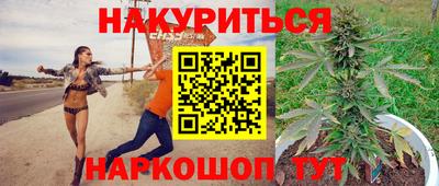 соль курить ск Славянск-на-Кубани