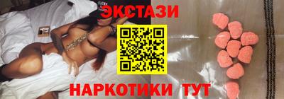 винт Славгород