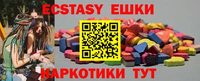 сатива Сланцы
