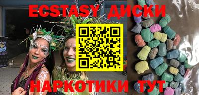 соль курить ск Славянск-на-Кубани