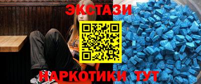 сатива Сланцы