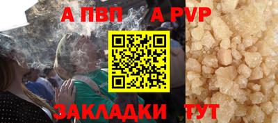 соль курить ск Славянск-на-Кубани