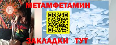 винт Славгород