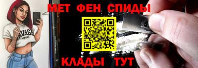 винт Славгород