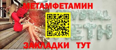 винт Славгород