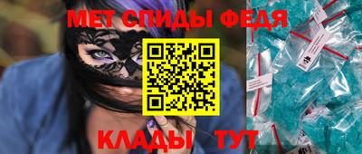 сатива Сланцы
