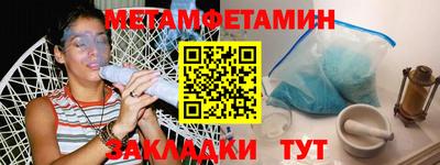 соль курить ск Славянск-на-Кубани
