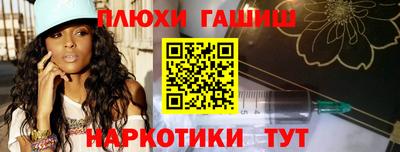 сатива Сланцы