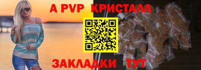 соль курить ск Славянск-на-Кубани