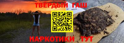 сатива Сланцы