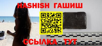 сатива Сланцы