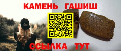 соль курить ск Славянск-на-Кубани