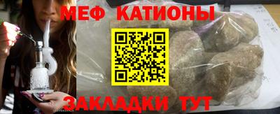 сатива Сланцы