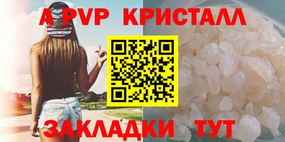 соль курить ск Славянск-на-Кубани