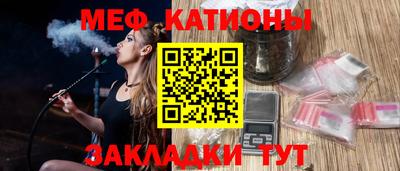 соль курить ск Славянск-на-Кубани