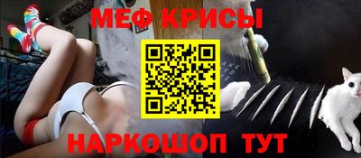 винт Славгород