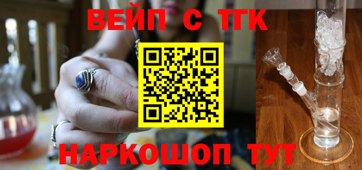 Новочебоксарск  ТГК Wax  Вход с VPN 